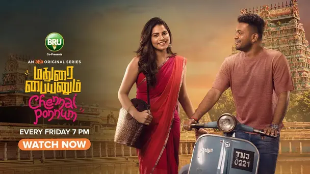 Madurai Paiyanum Chennai Ponnum