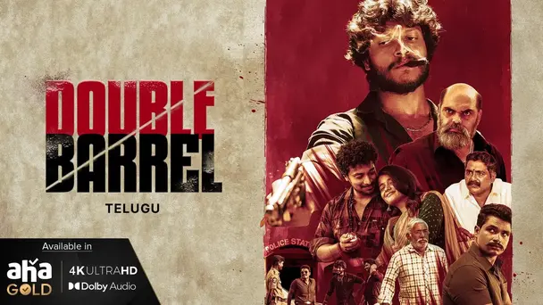 Double Barrel