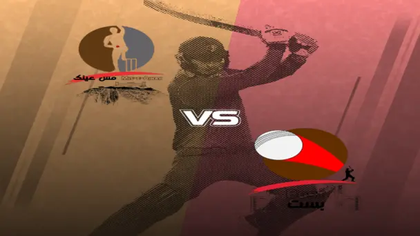 Super Cola National T20 Cup, 2026