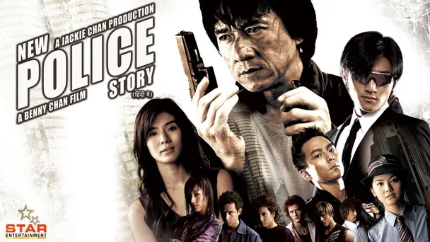 NAYI POLICE STORY (Hindi)