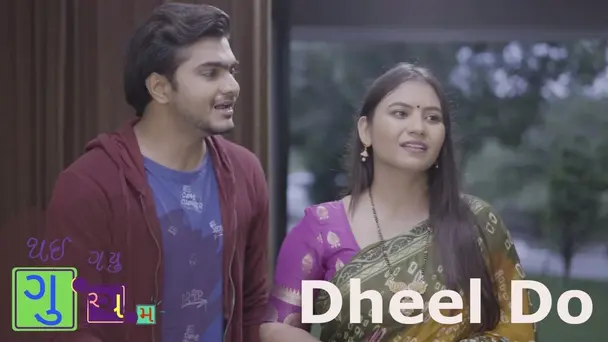 Dheel Do
