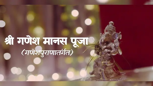 EP 01 - Ganesh Manaspooja By Manas Vilas