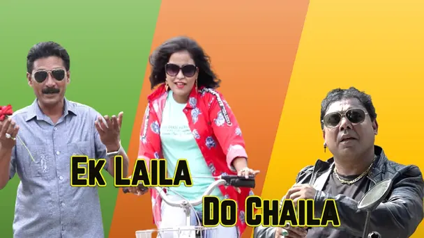 Ek Laila Do Chaila
