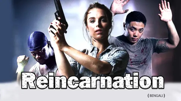Reincarnation (Bengali)
