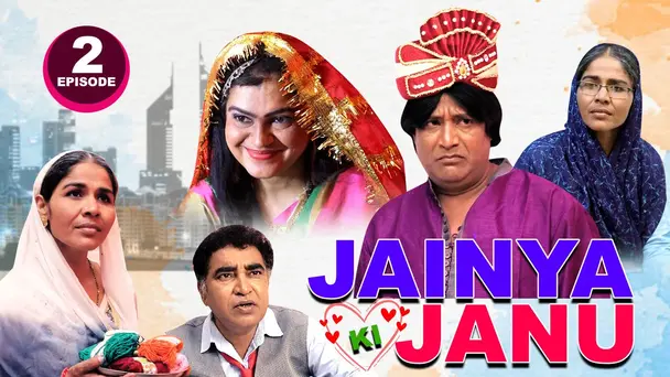 Jainya Ki Kadki Ke Beech Ghar Aaya Uska Saala