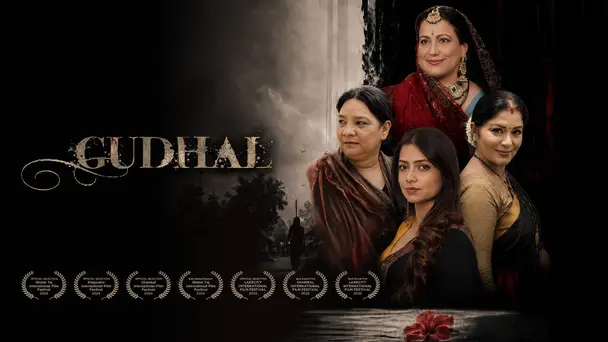 Gudhal