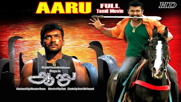Aaru