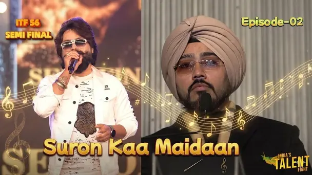 Suron Kaa Maidaan