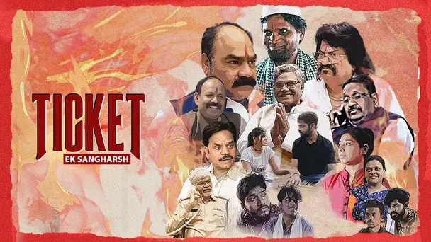 Ticket Ek Sangharsh