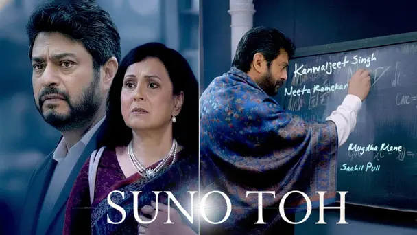 Suno Toh