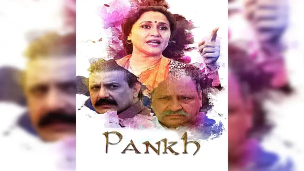 Pankh