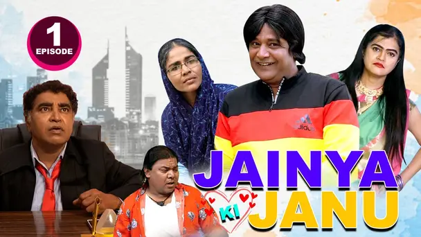Jainya Ki Suhaagraat