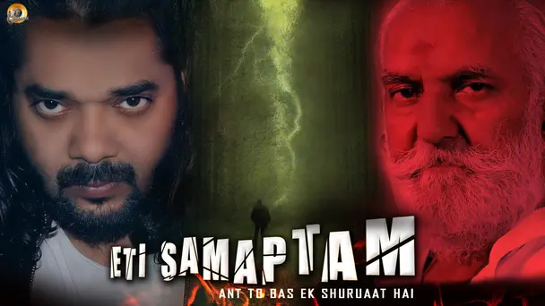 ETI Samaptam