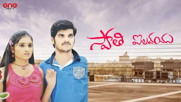 Swathi I Love u