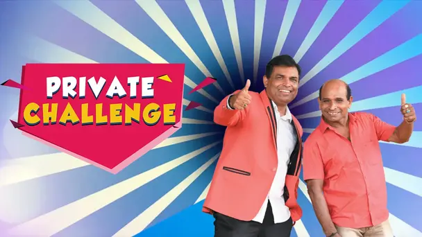 Private Challenge