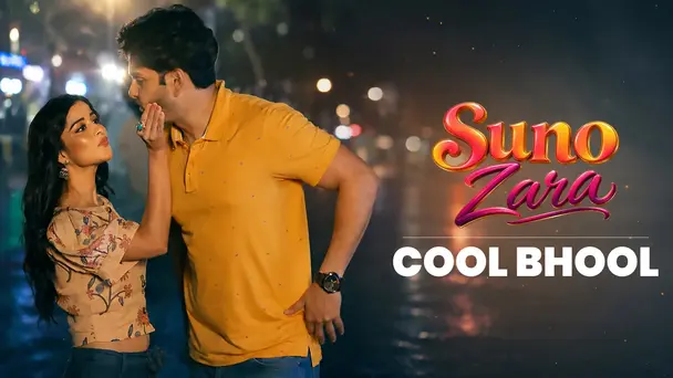 Cool Bhool