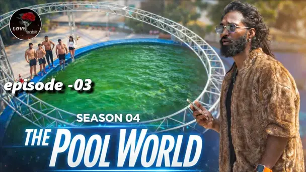 The Pool World