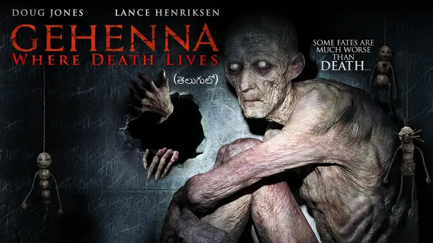 Gehenna (Telugu)