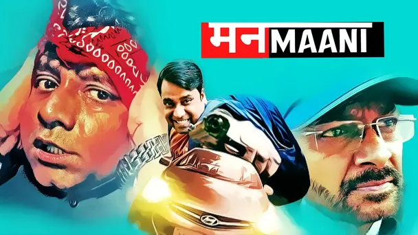 Manmaani