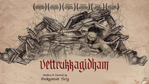 Vettrukkagidham