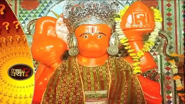 why sindur pour on Hanuman Ji ?