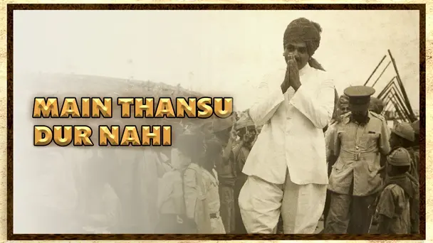 Main Thansu Dur Nahi- Legacy of Maharaja Hanwant Singh