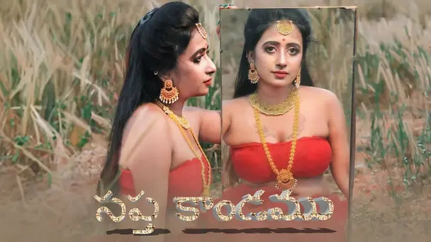 Saptha Kandam (Telugu)