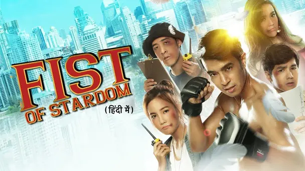 Fist Of Stardom (Hindi)