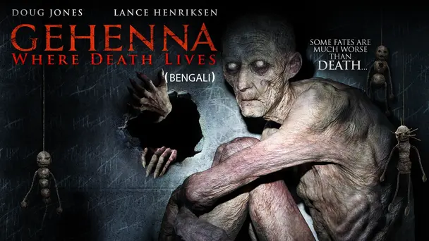 Gehenna (Bengali)