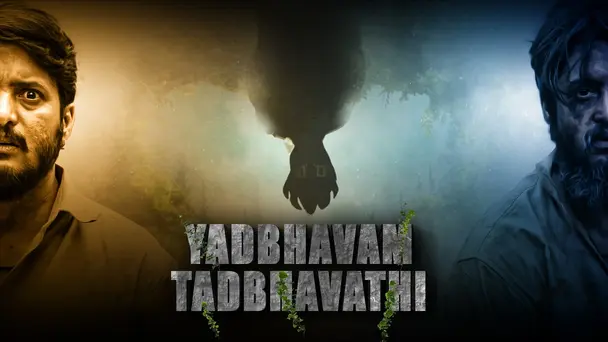 Yadbhavam Tadbhavathi