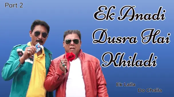 Ek Anadi Dusra Hai Khiladi