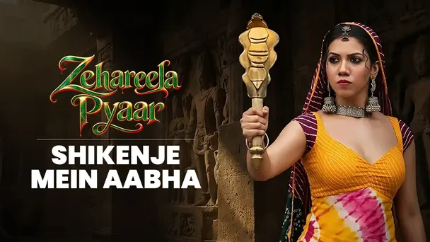 Shikenje Mein Aabha