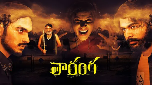 THAARANGA