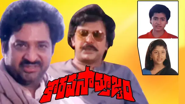 Kaurava Samrajyam