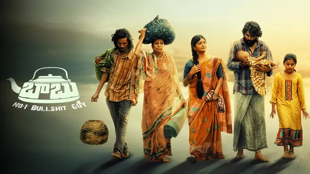 Babu (No.1 Bullshit Guy)