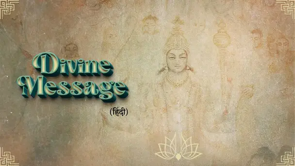 DIVINE MESSAGE -0 1 (Hindi)