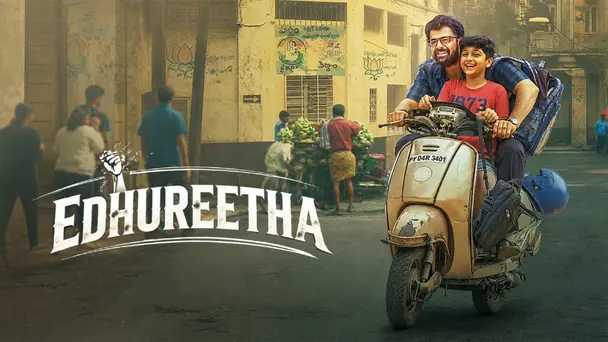 Edhureetha