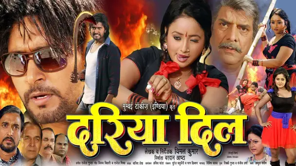 Dariya Dil