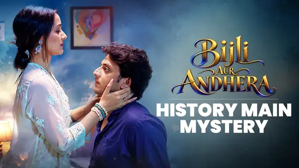 History Main Mystery