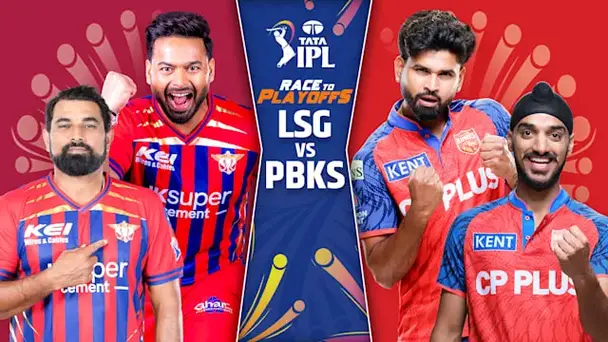 LSG vs PBKS