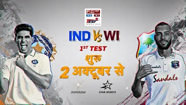 India vs West Indies Starts 2nd Oct