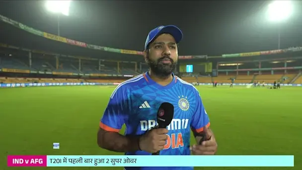 India vs Afghanistan - Rohit's Post-Match Interview (HIN)