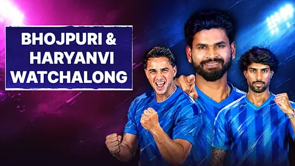 Bhojpuri & Haryanvi Watchalong: New Zealand vs India, 3rd T20I