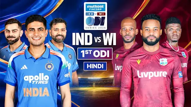 India vs West Indies: 1st ODI