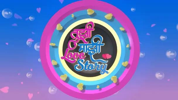 Tuzi Mazi Love Story