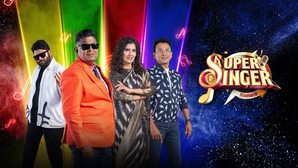 Super Singer