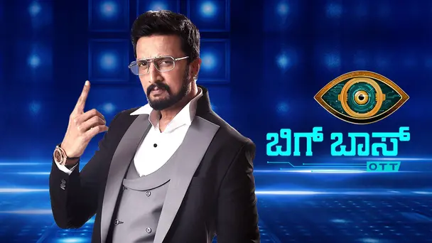 Bigg Boss Kannada OTT