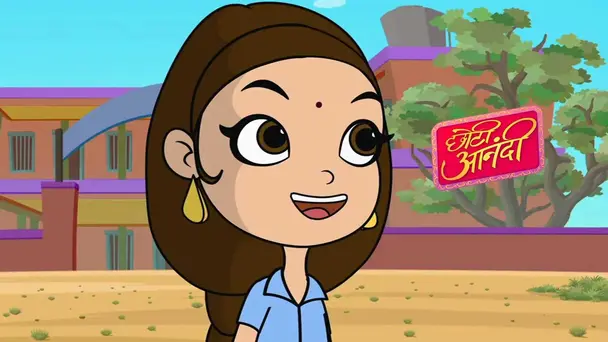 Chhoti Anandi