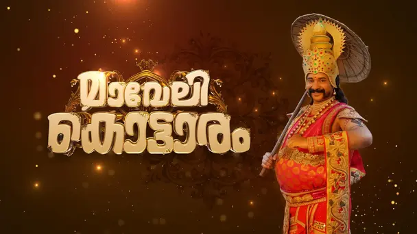 Asianet Onam Specials