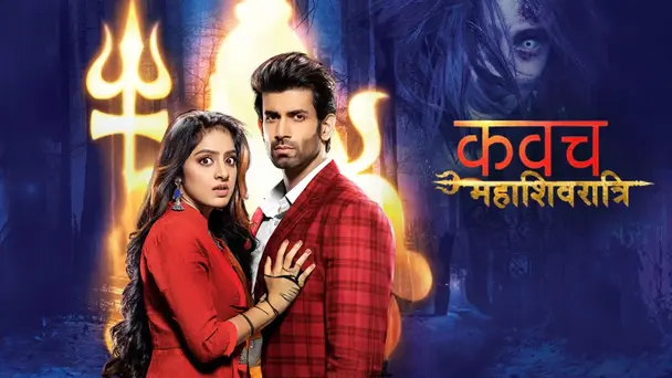 Kawach Mahashivratri